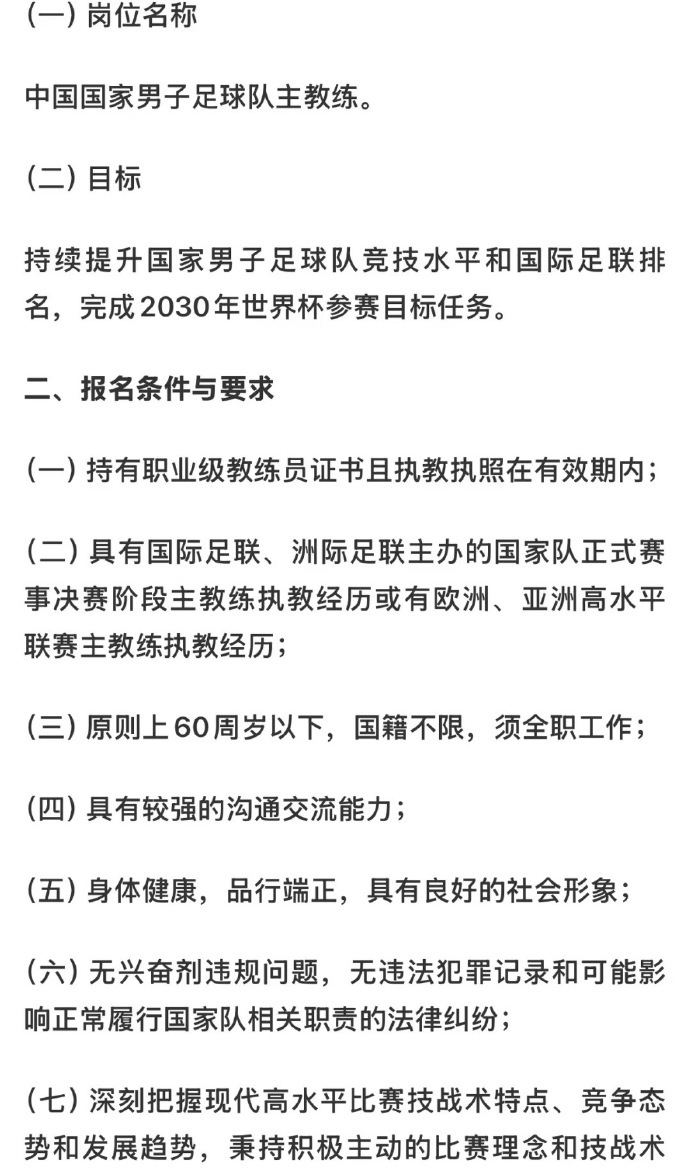 保罗, img