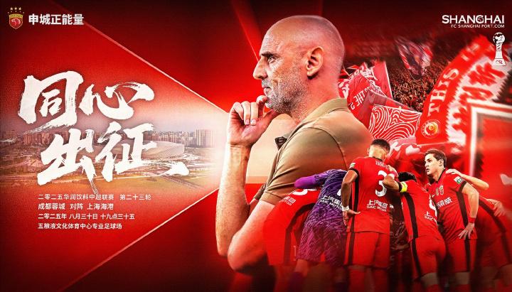 莱昂纳多, 海海港 莱昂纳多, 海海港