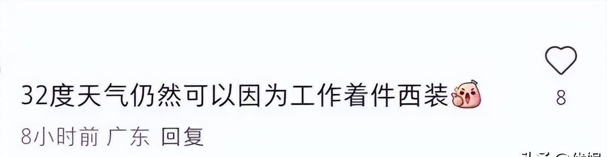 有多热, cn, src