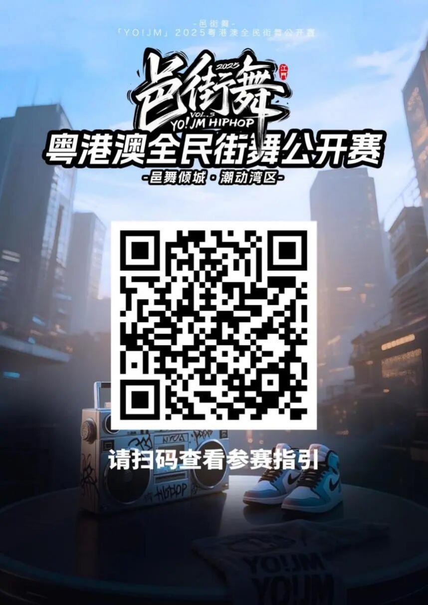 街舞文化发 街舞文化发