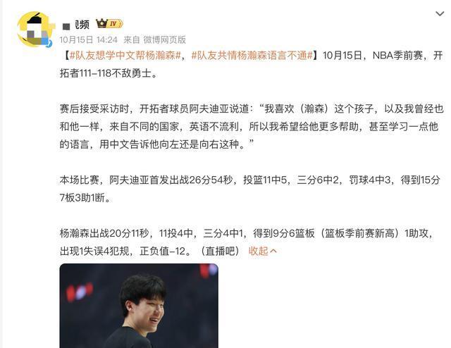 AA, 能够减少杨 AA, 能够减少杨